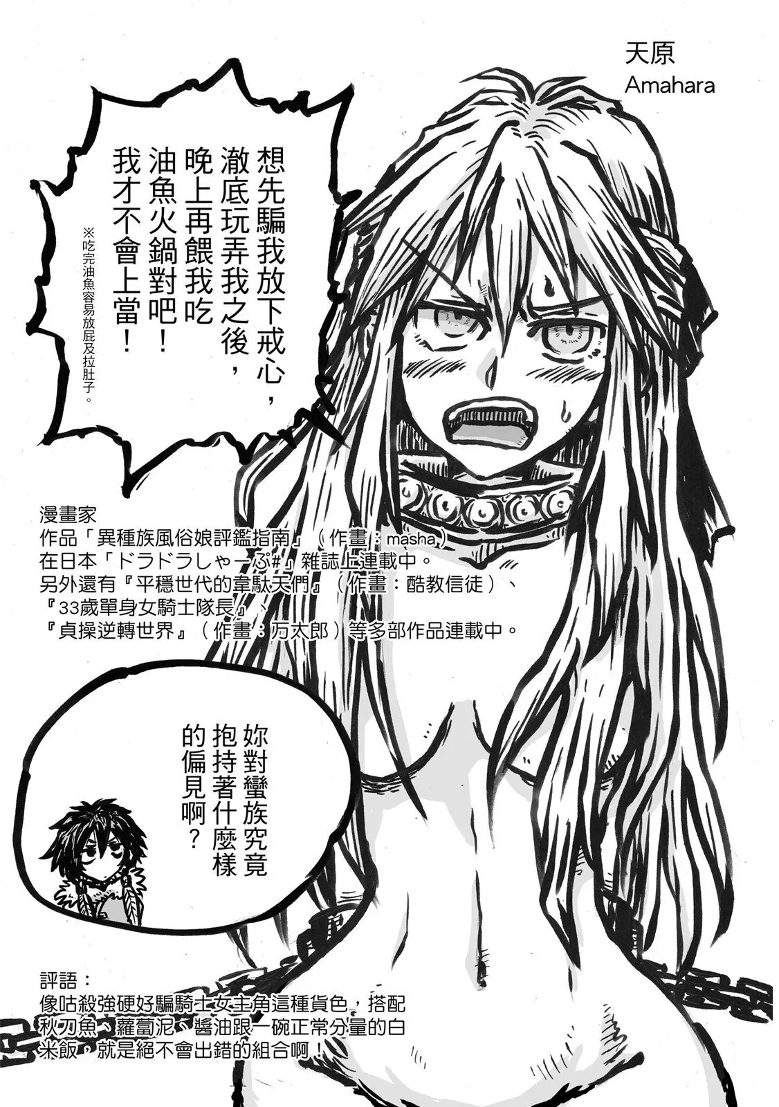 第02卷 第191页