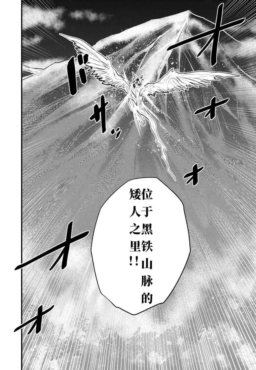 第16话试看 第40页
