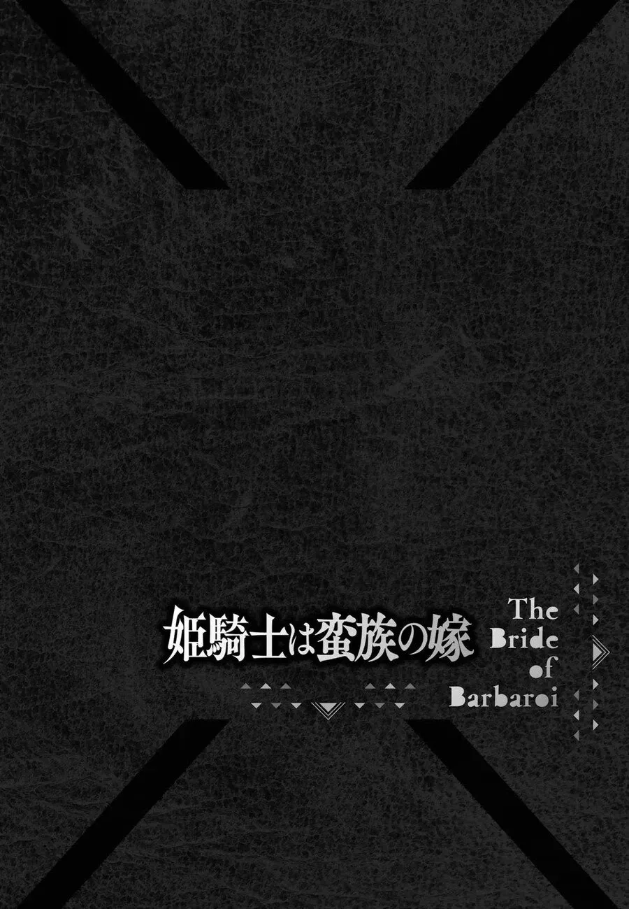 第16话试看 第42页