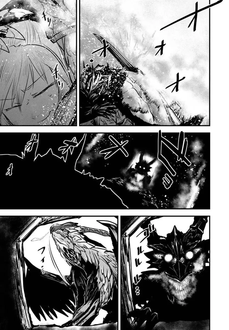 第17话试看 第30页