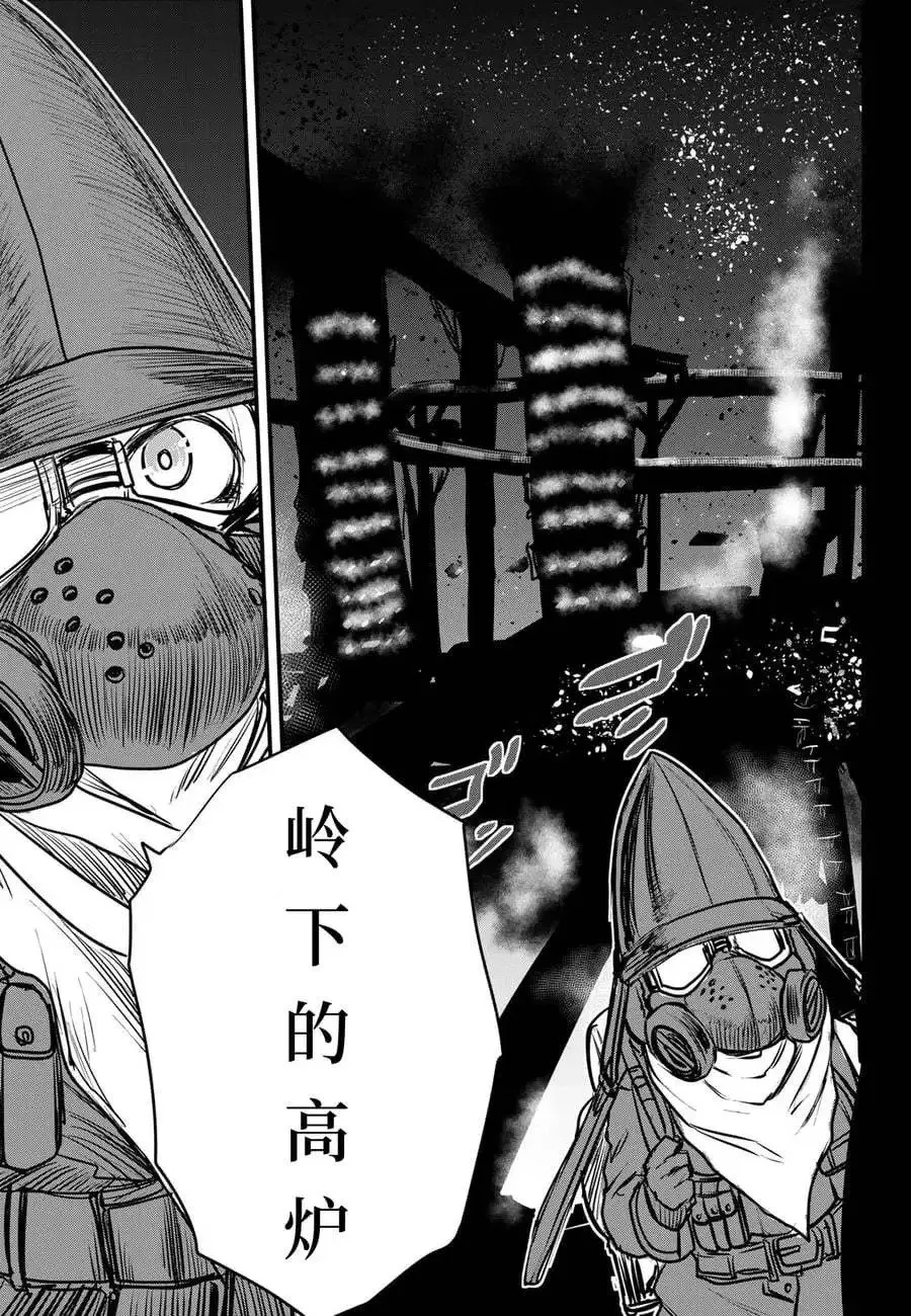 第17话试看 第35页