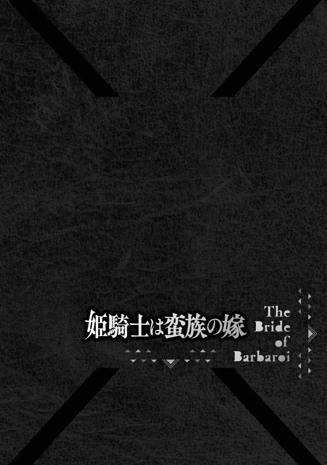 第18话试看 第38页