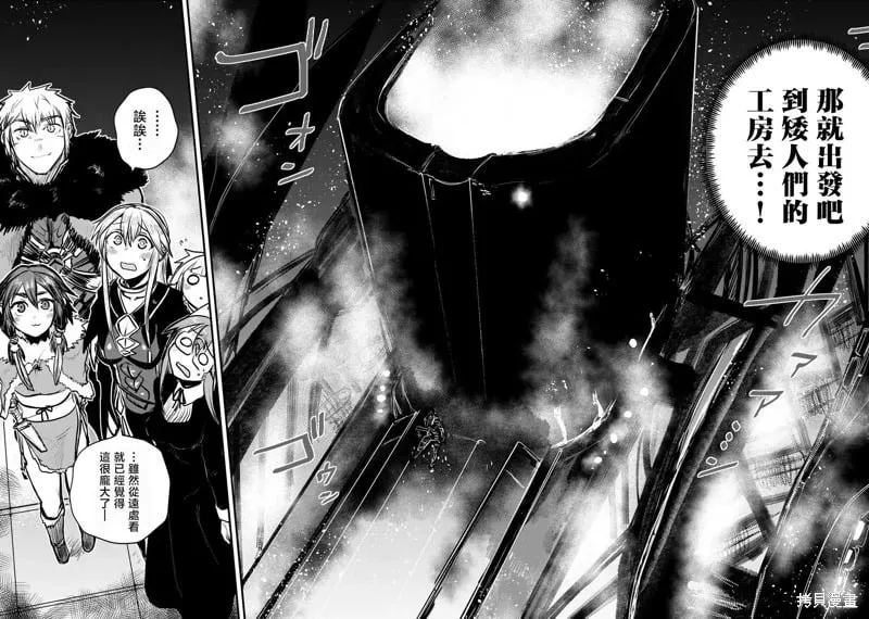 第19话 第16页