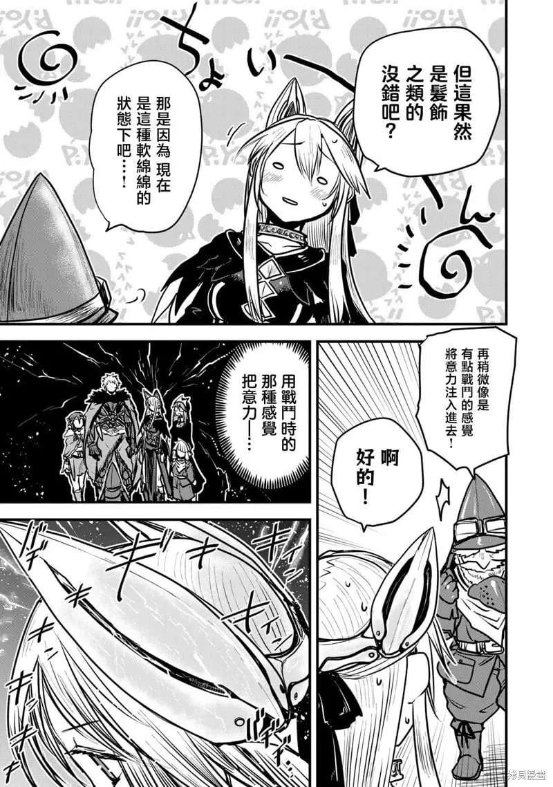 第19话 第24页