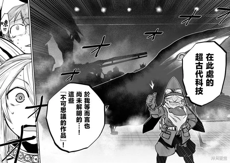 第19话 第29页