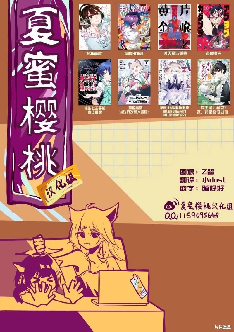 第19话 第36页