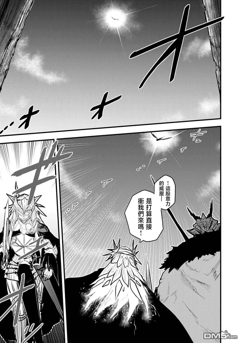 第20话 第13页