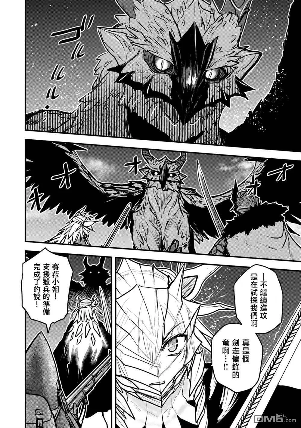 第20话 第15页