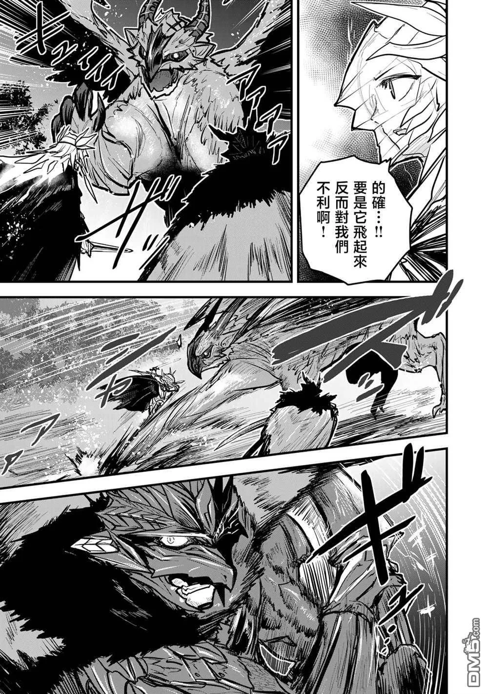 第20话 第19页