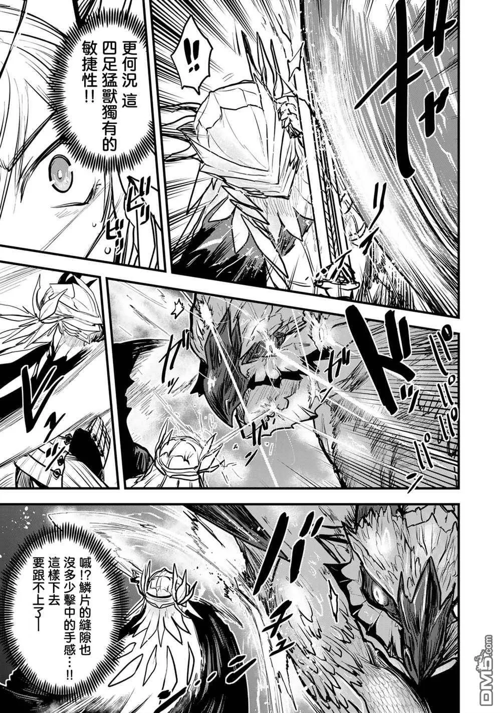第20话 第21页