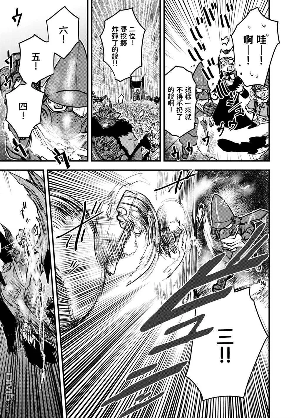 第20话 第25页