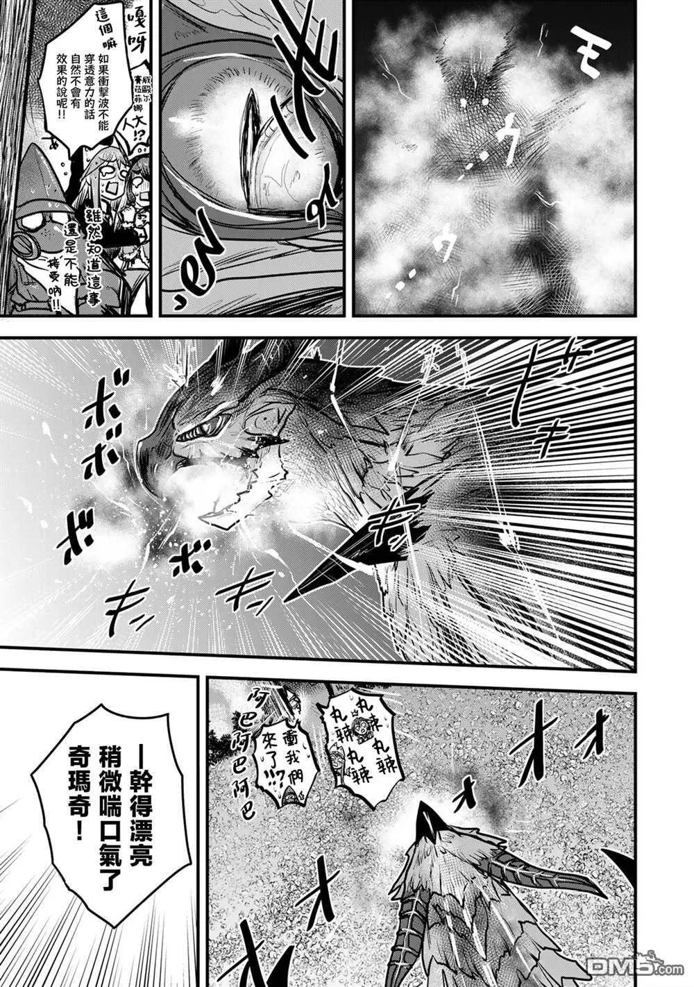 第20话 第27页