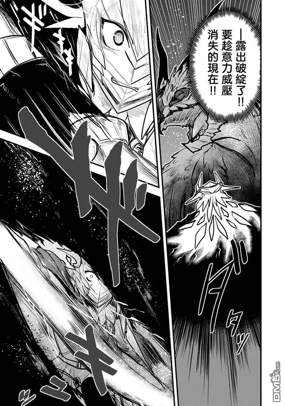 第20话 第28页