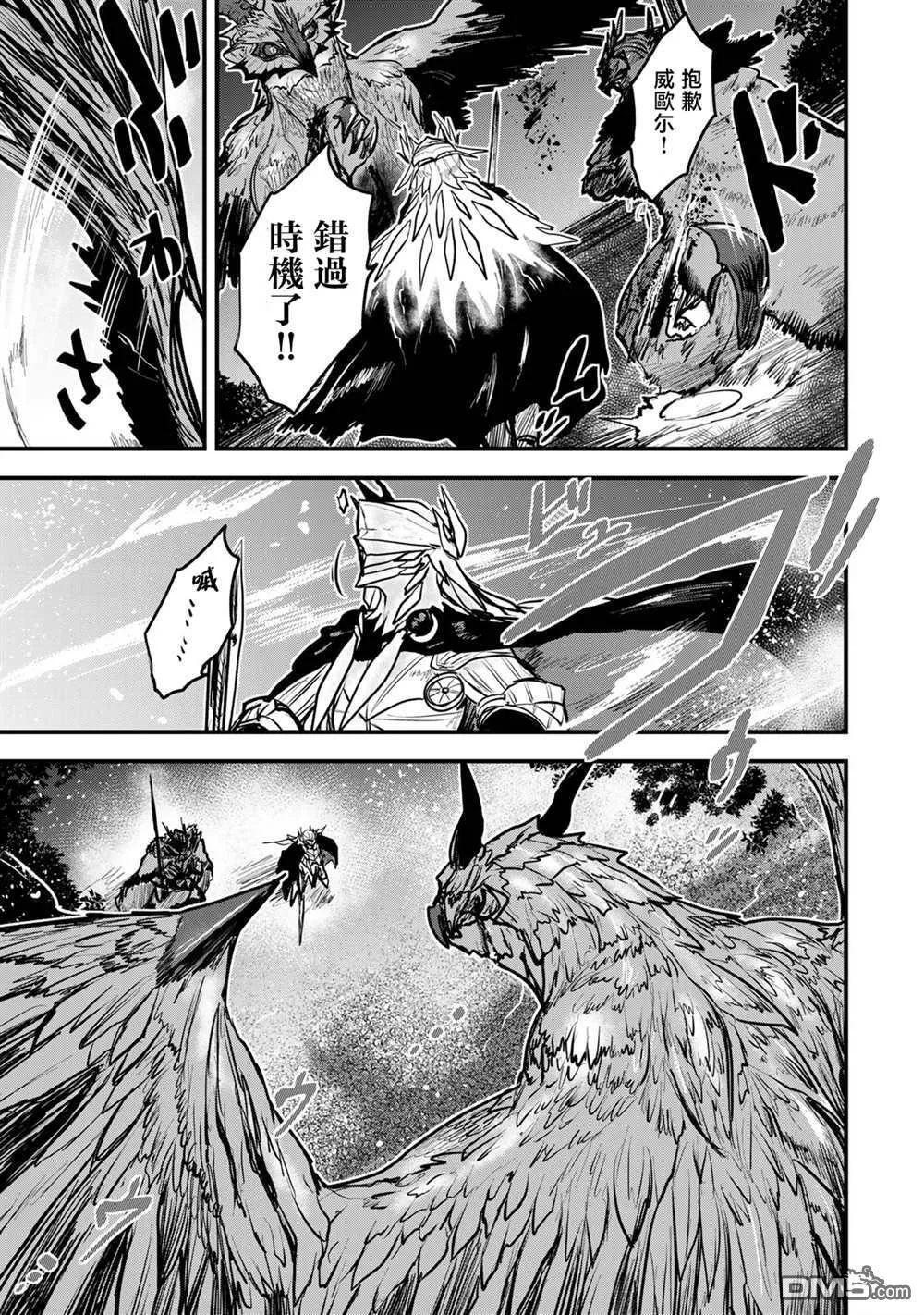 第20话 第30页