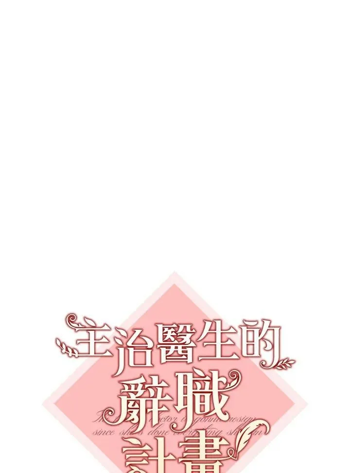 第1话 第11页