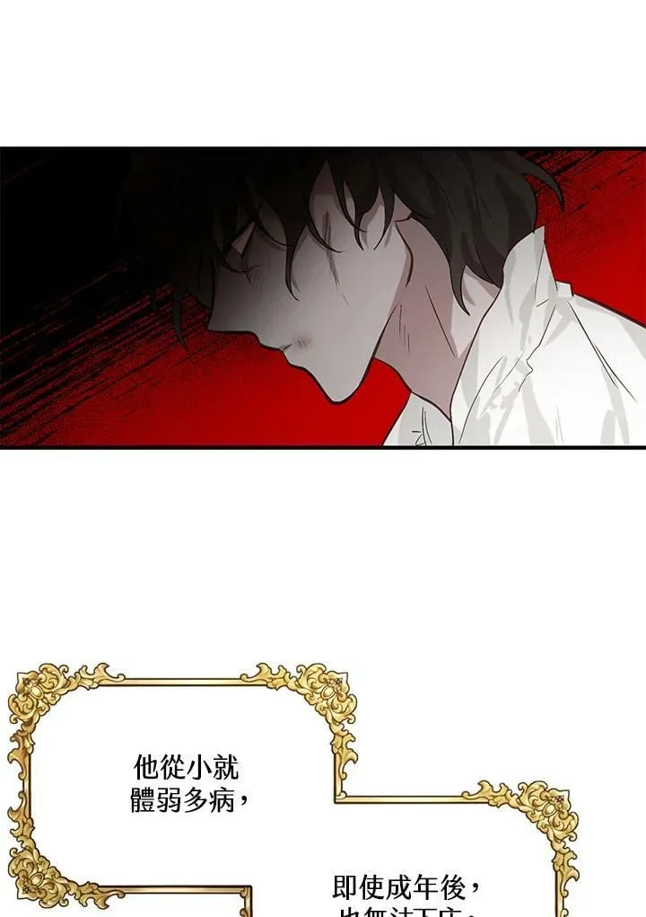 第1话 第15页