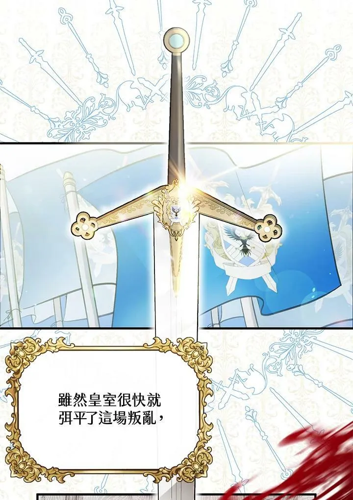 第1话 第21页