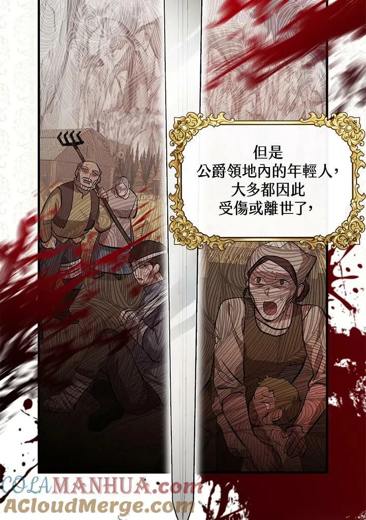 第1话 第22页