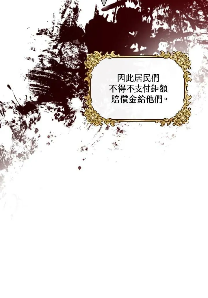 第1话 第23页