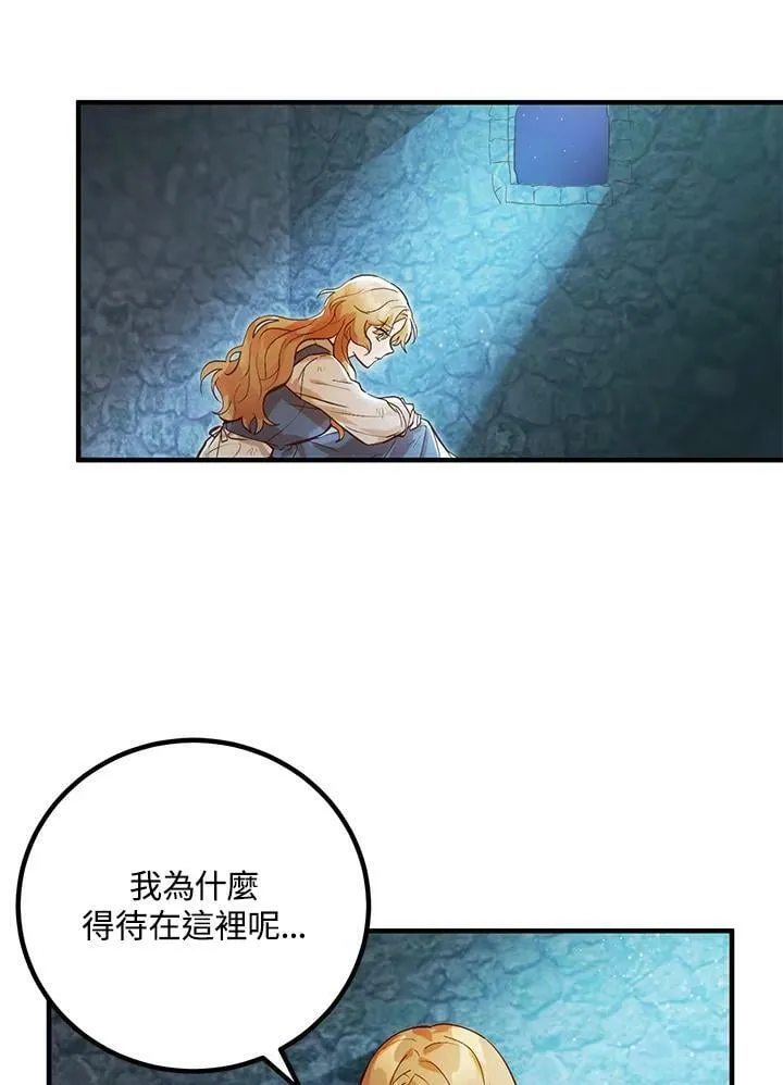 第1话 第24页