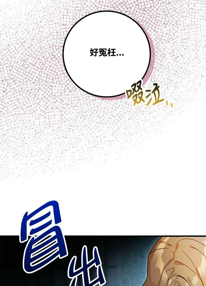 第1话 第32页