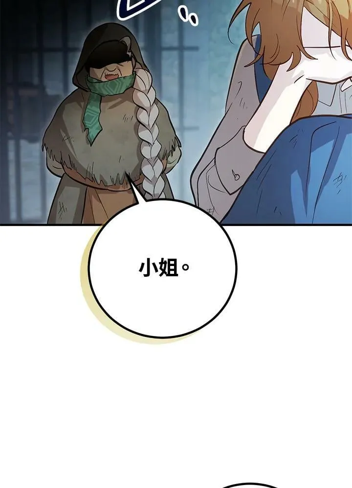 第1话 第33页