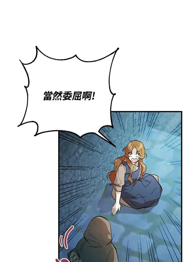 第1话 第35页
