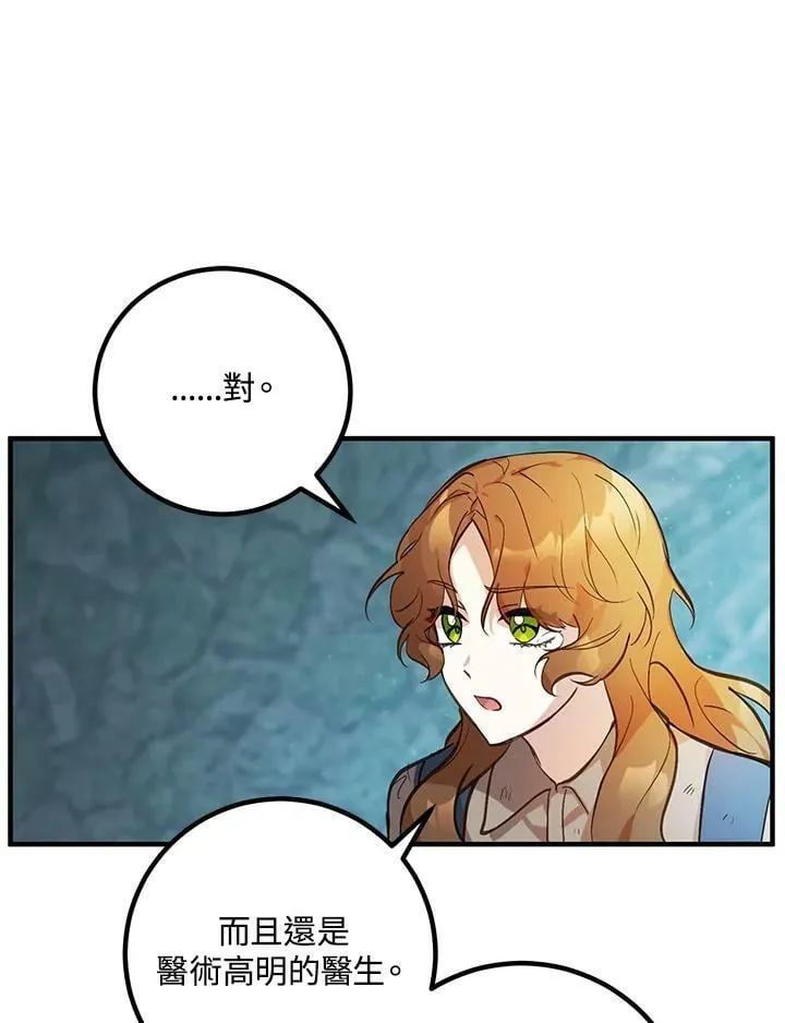 第1话 第38页
