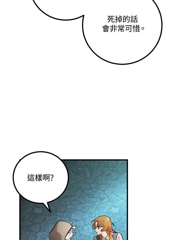 第1话 第39页
