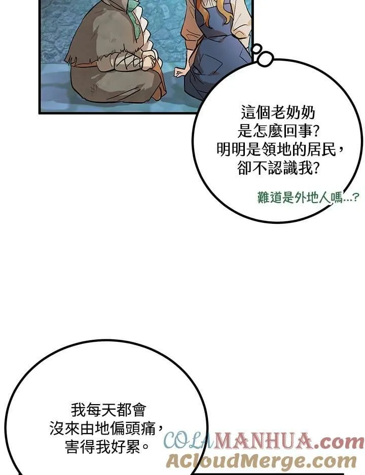 第1话 第40页