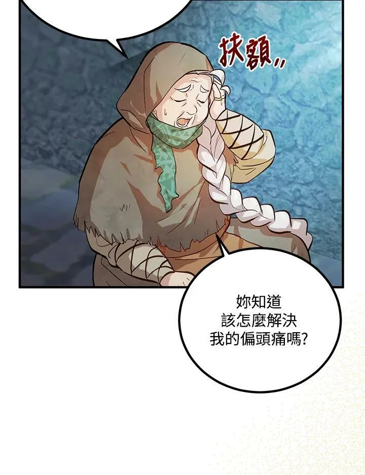 第1话 第41页