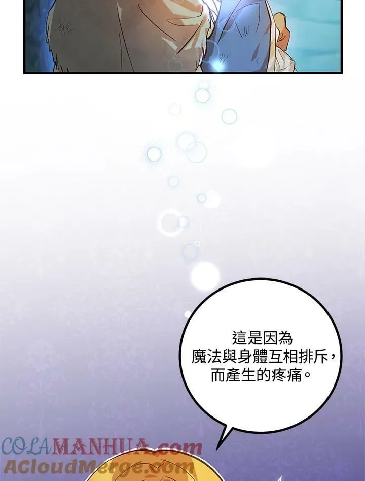 第1话 第46页