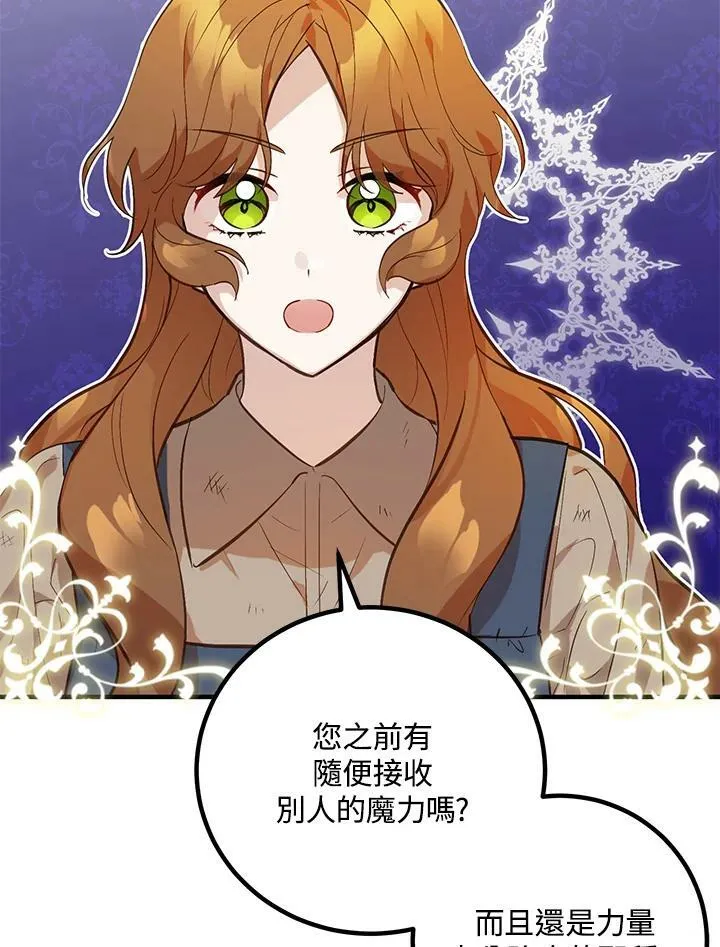 第1话 第47页