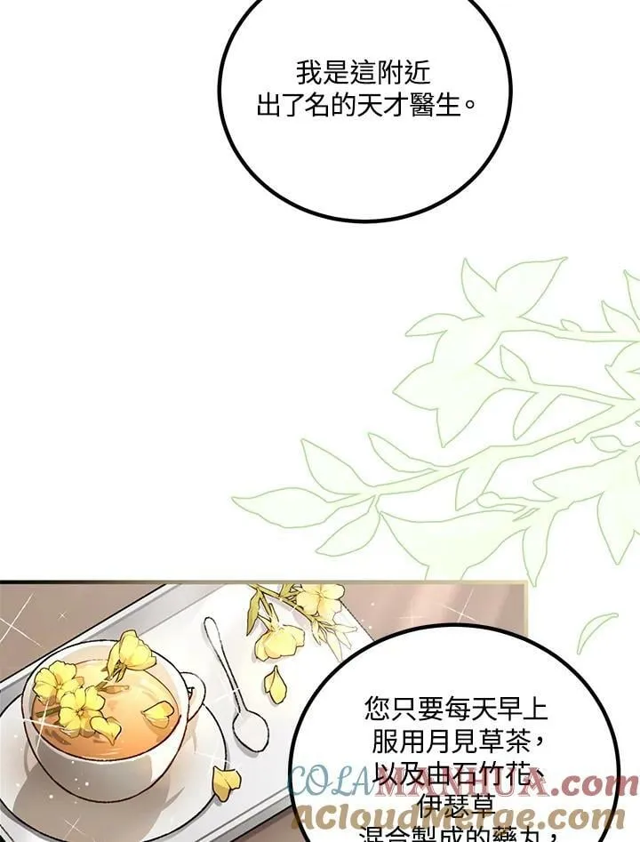 第1话 第49页