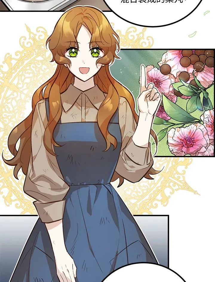 第1话 第50页