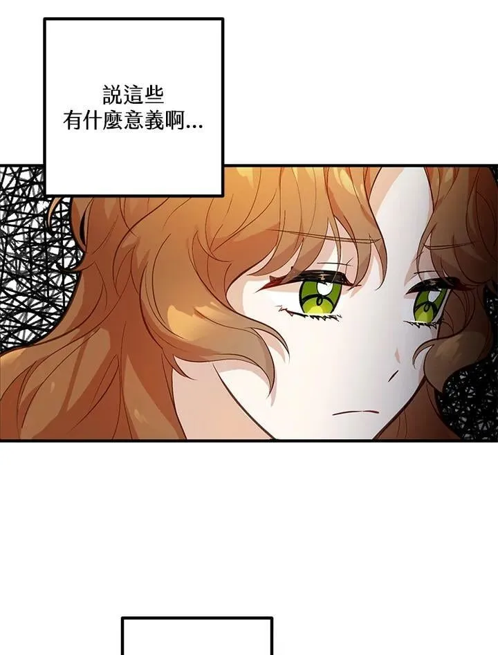 第1话 第53页