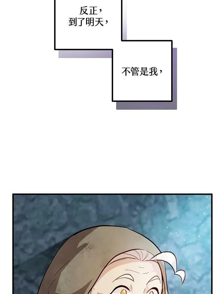 第1话 第54页