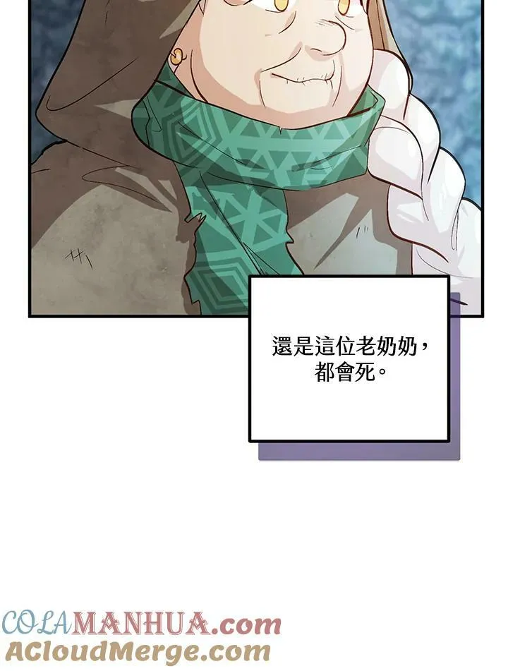 第1话 第55页