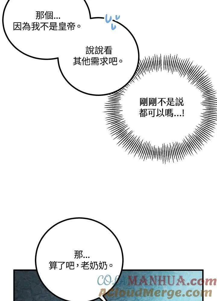 第1话 第58页
