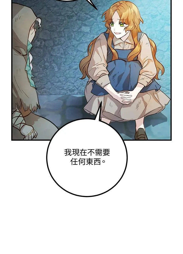 第1话 第59页