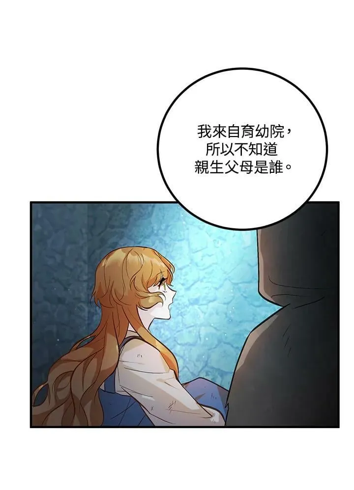 第1话 第62页