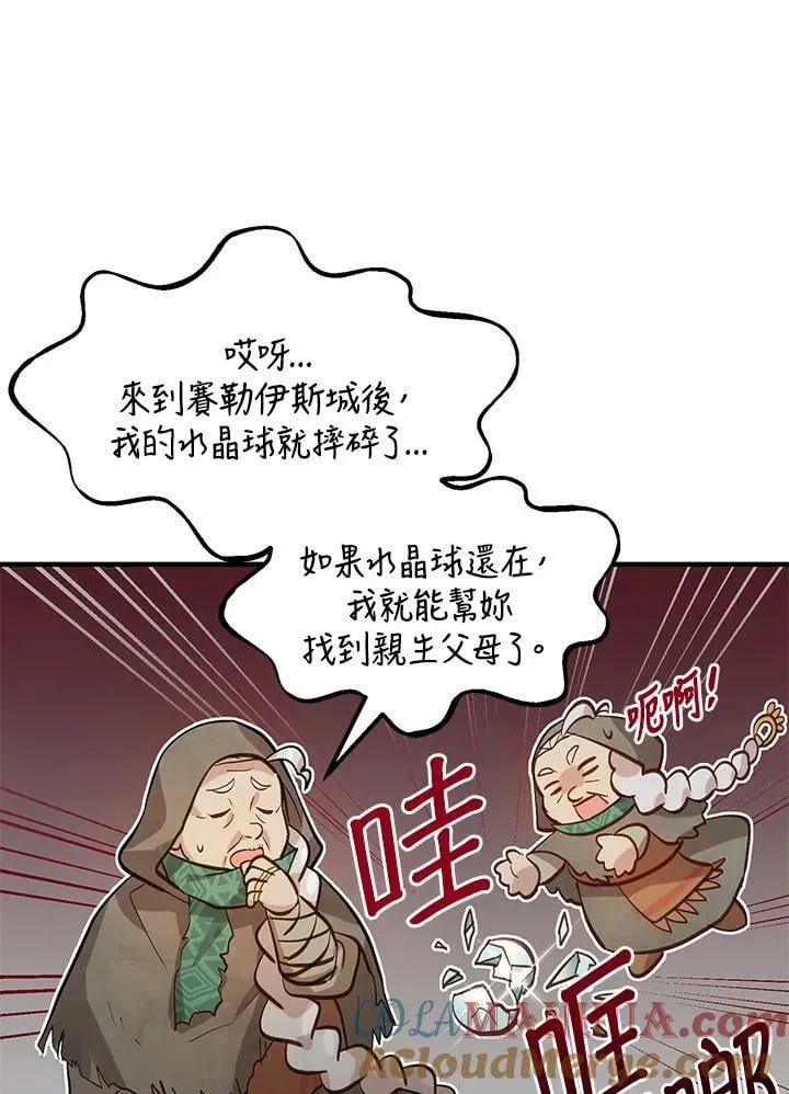 第1话 第64页