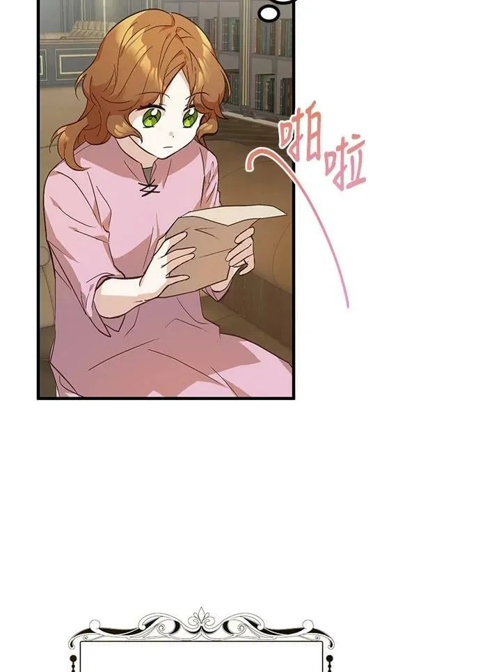 第2话 第72页