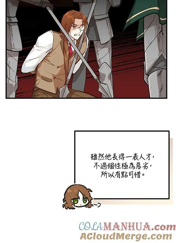 第2话 第79页