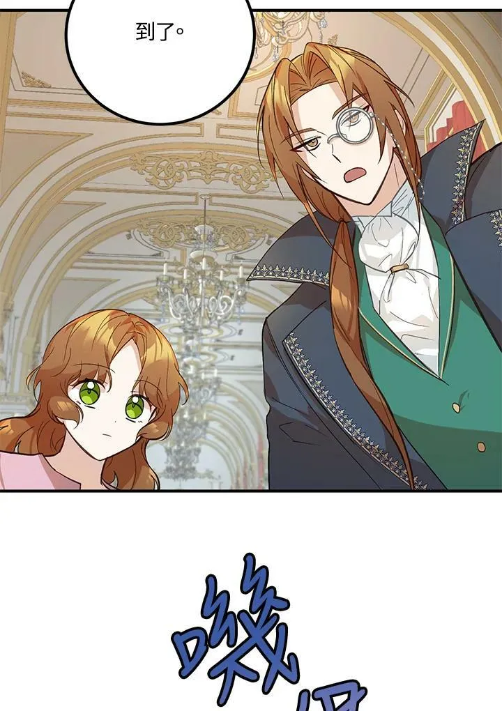 第3话 第20页