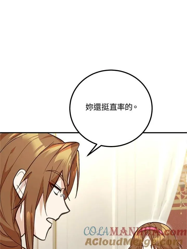 第3话 第79页