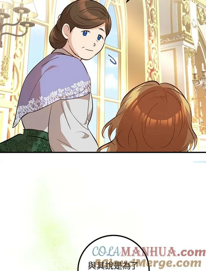 第4话 第28页