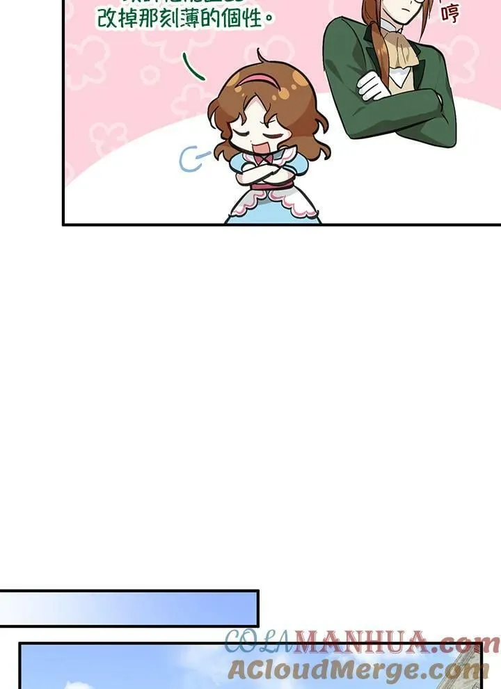 第4话 第34页