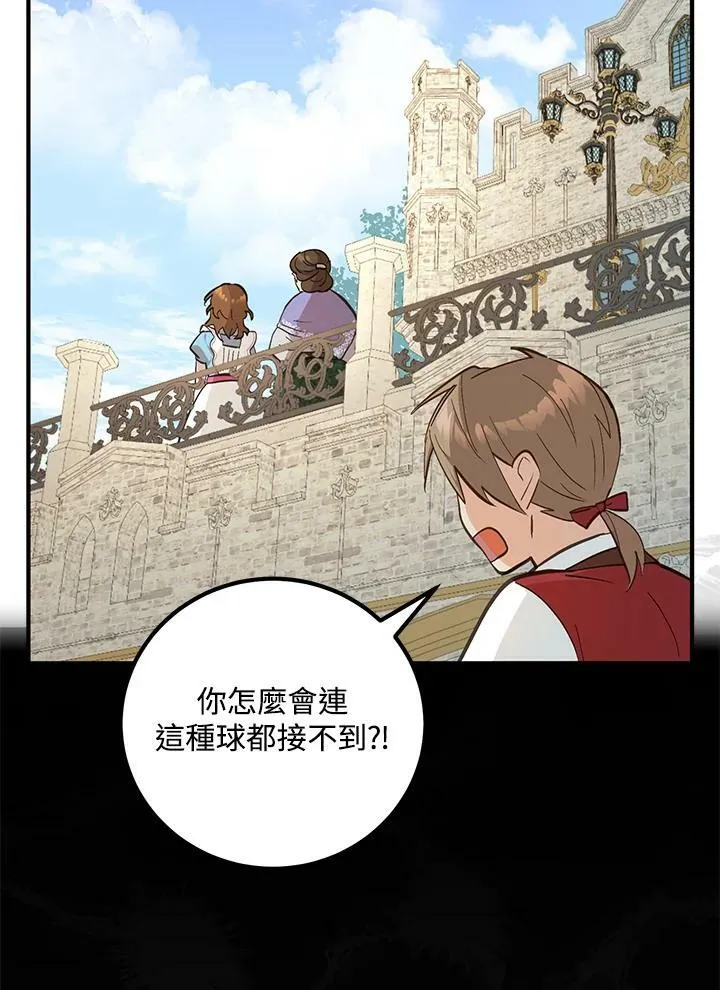 第4话 第35页