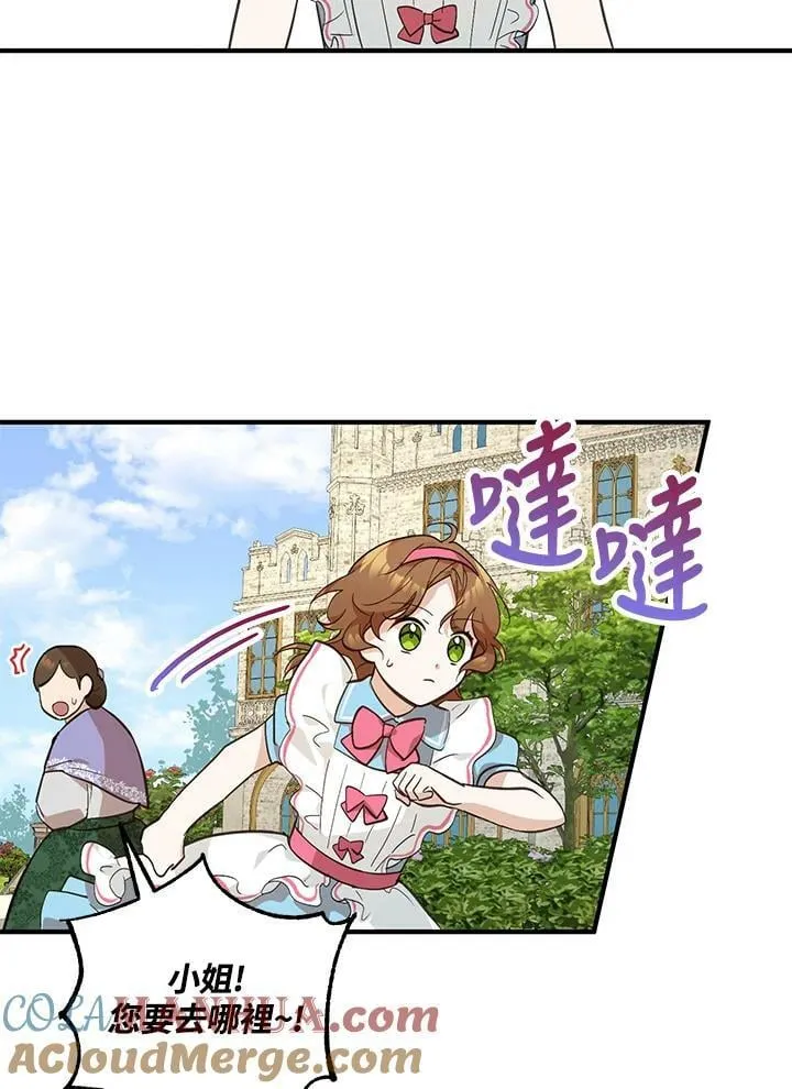 第4话 第37页